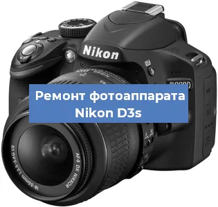 Замена линзы на фотоаппарате Nikon D3s в Краснодаре